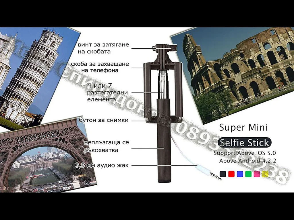 Селфи стик монопод Selfie stick - 2 модела — снимка 2