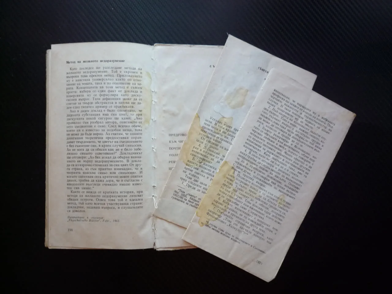 Физиците се шегуват хумористична книга хуморески забавни епизоди весели научни шеги физика математик — снимка 3