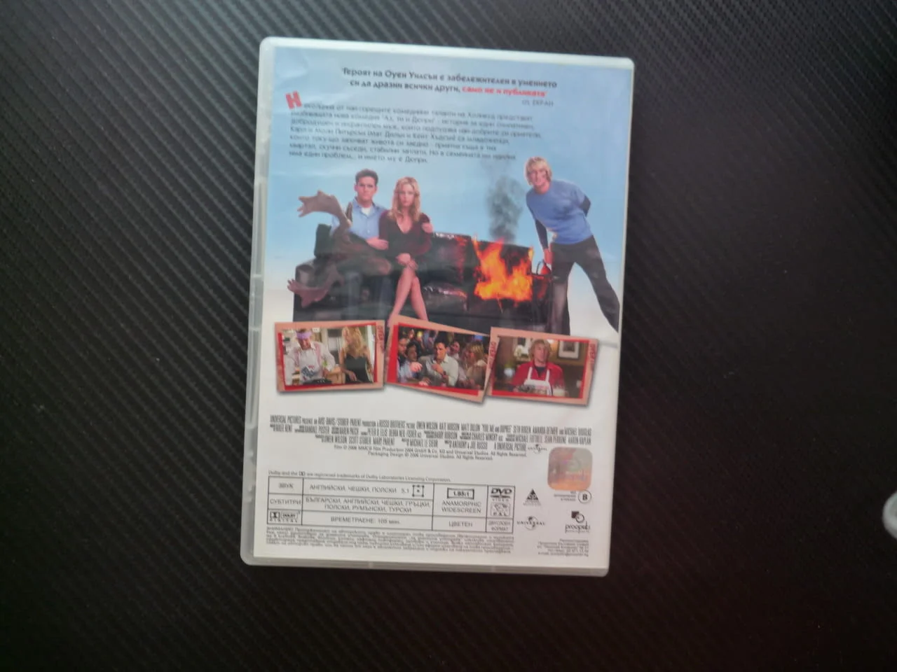Аз, Ти и Дюпри DVD филм комедия забавна Оуен Уилсън Кейт Хъдсън Мат Дилън бедствие приятели съпруга — снимка 3