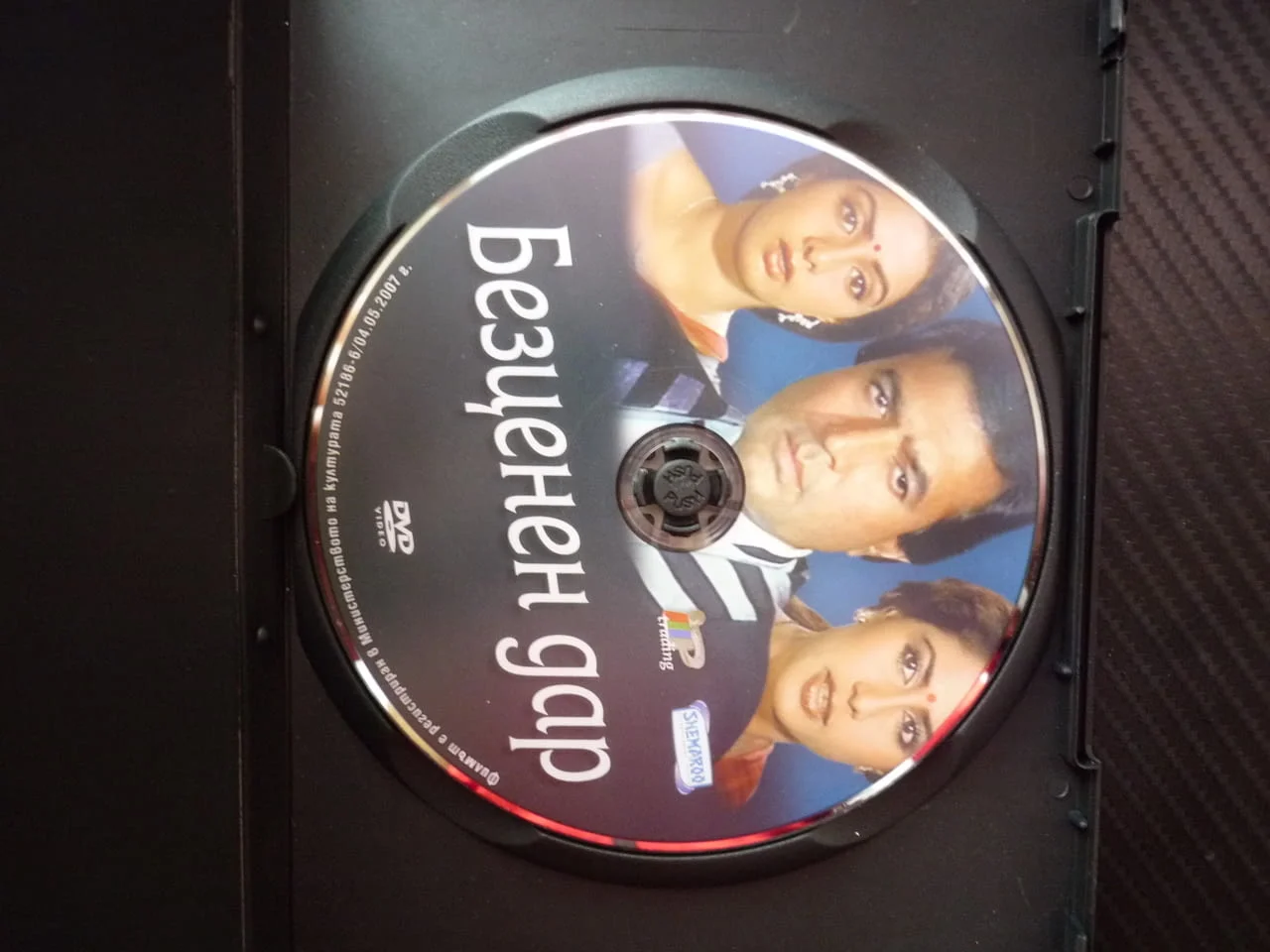Безценен дар DVD филм певец убиец любов бедност индийски красиви актриси бедност мистерия изневяра — снимка 2