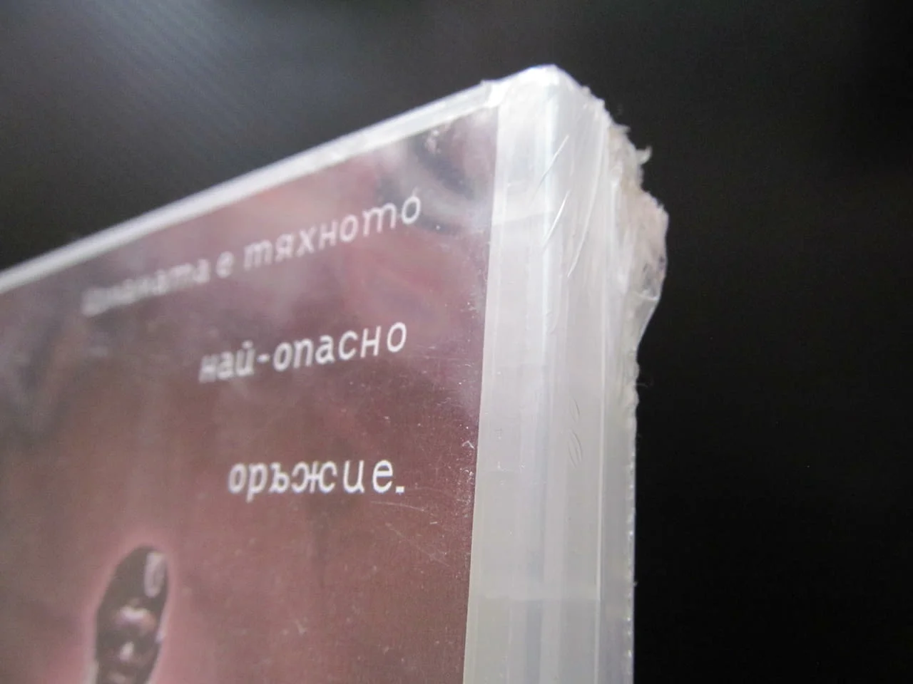 Първично DVD филм екщън военен командоси Джон Траволта Самюъл Джаксън Специални части разследване — снимка 2