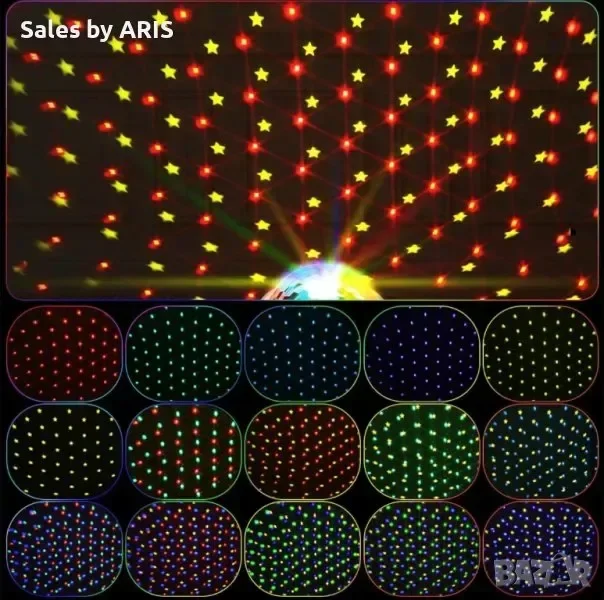 2 броя LED прожектор със сценични диско светлини, звездна светлина, парти — снимка 3