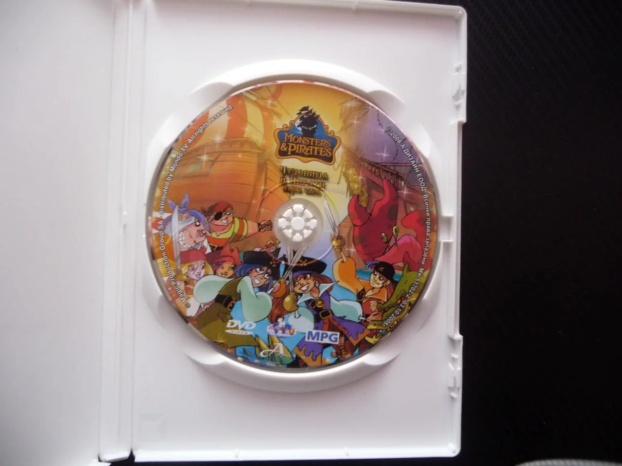 Чудовища и пирати 1 DVD филм кораби съкровища злато остров плаване абордаж битки хубав капитани диск — снимка 2