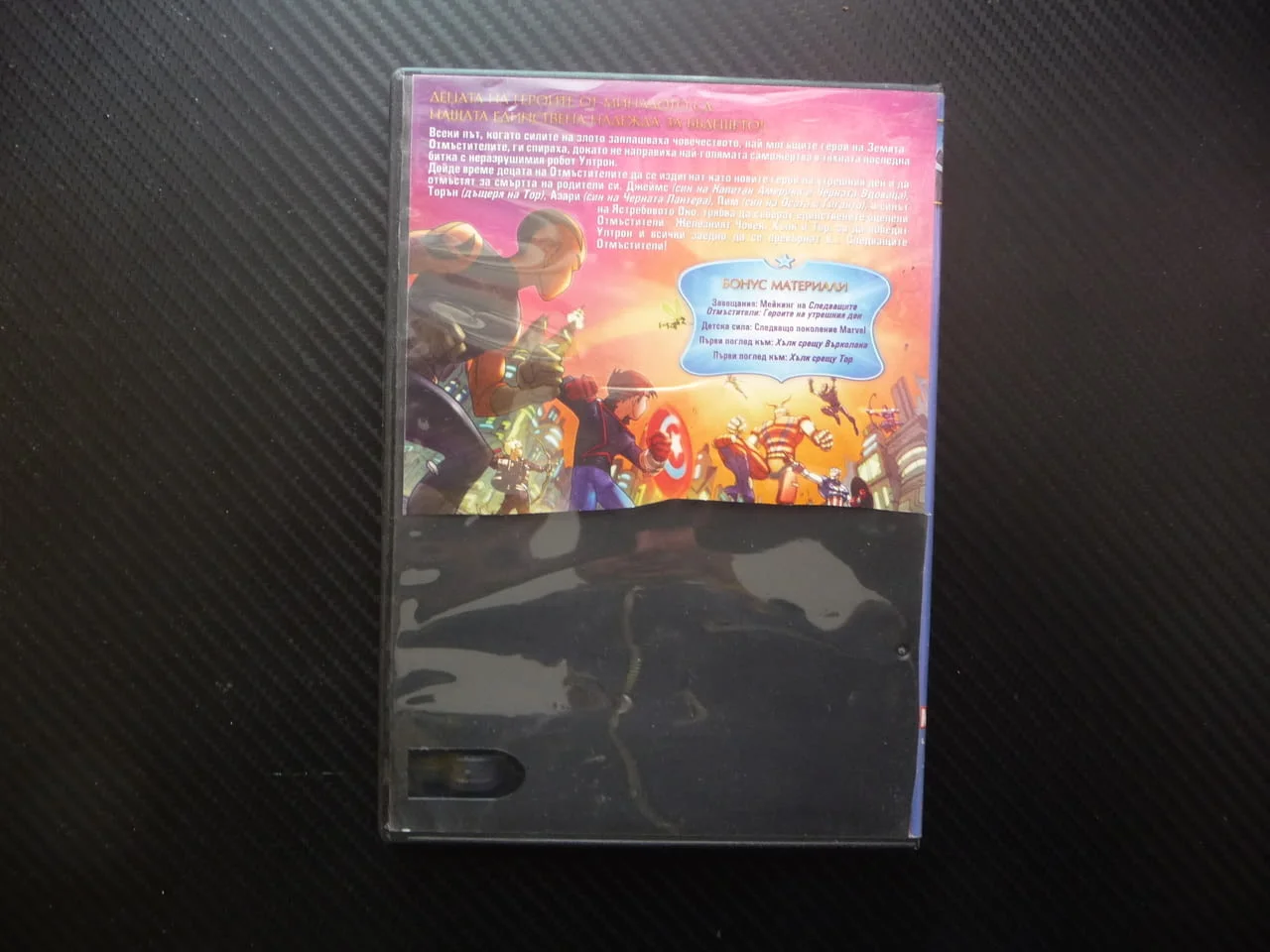 Следващите отмъстители DVD филм Героите на утрешния ден Марвъл Marvel децата поемат нещта екшън аним — снимка 3