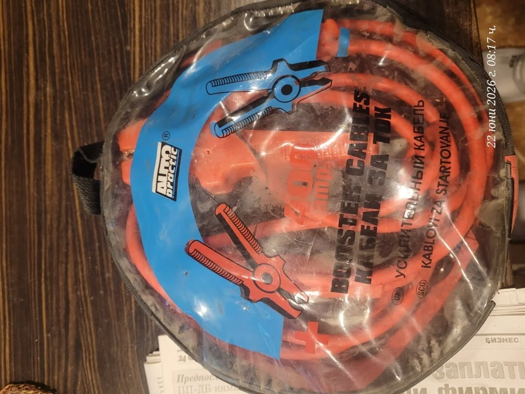 Кабел за палене на кола- 400 Amp, нов,