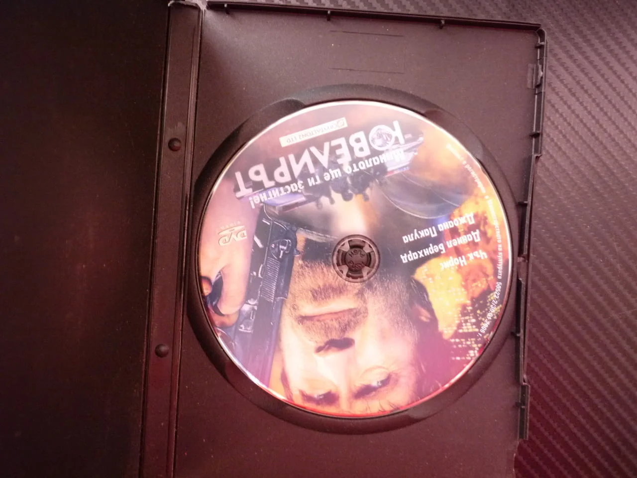 Ювелирът DVD филм екшън Чък Норис миналото бижутери диаманти нешлифовани мистерия бандити криминален — снимка 2