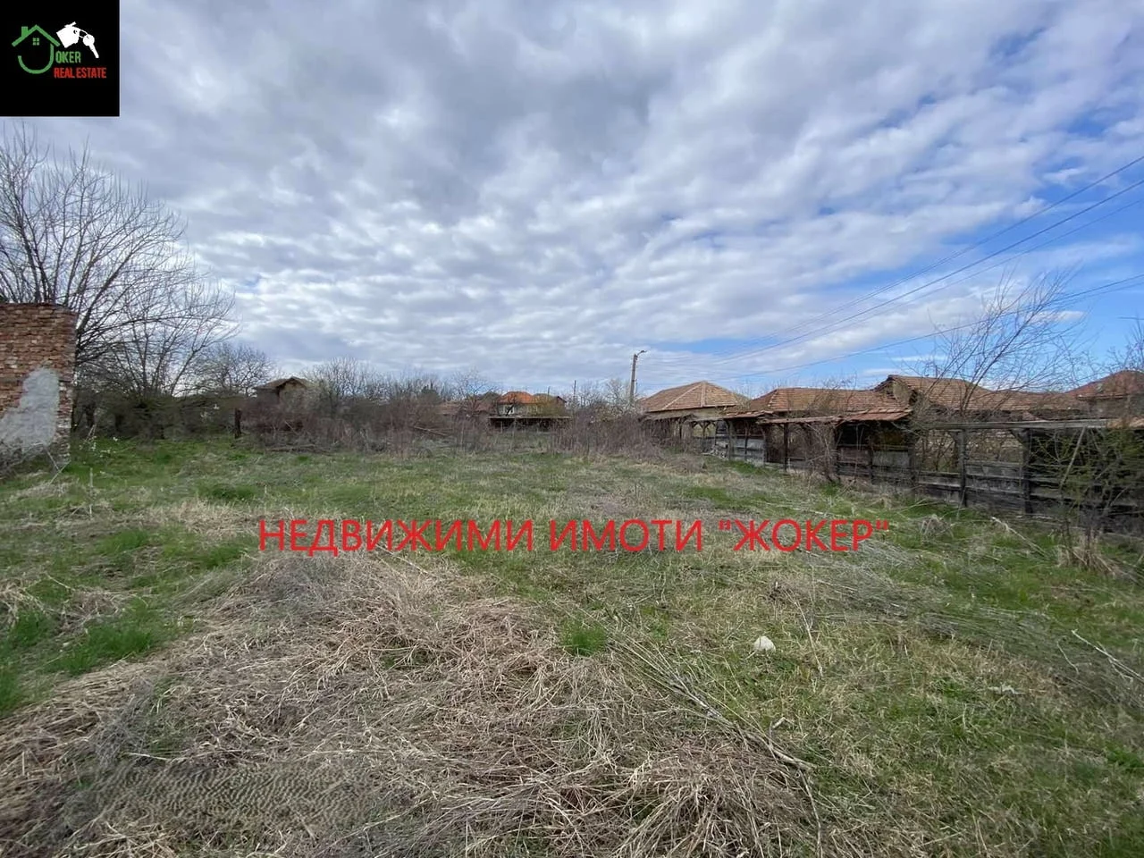 Парцел в регулация в село Балван
