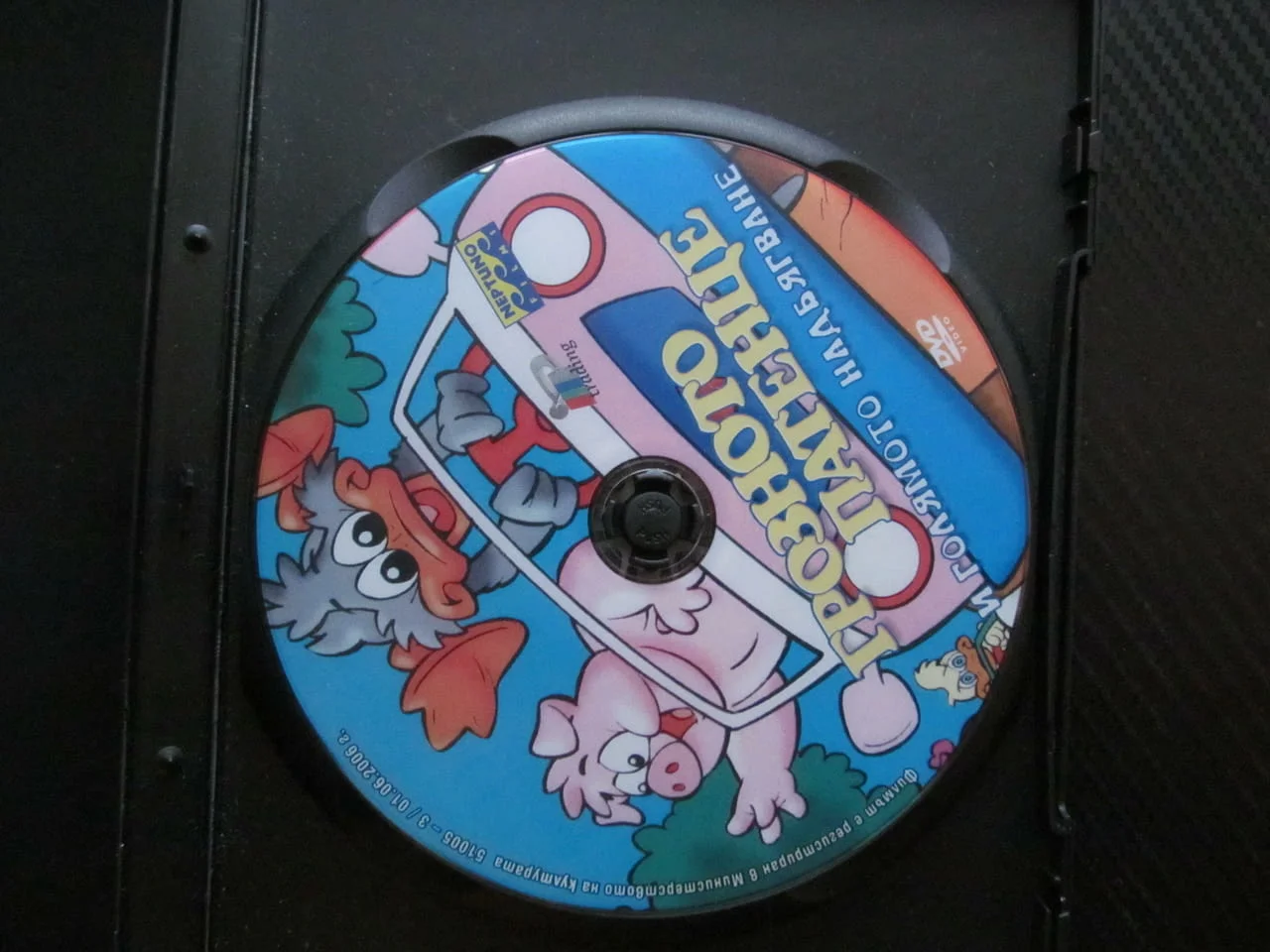Грозното патенце и голямото надбягване DVD филм състезние моторизирана костенурка петел рали коли — снимка 2