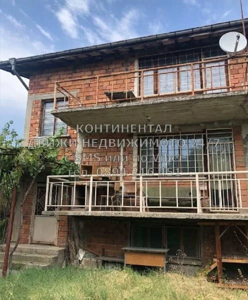 Кодг 62045. Двуетажна тухлена къща близнак 120м2 с двор 300м2 . Разпределението им е както следва: е