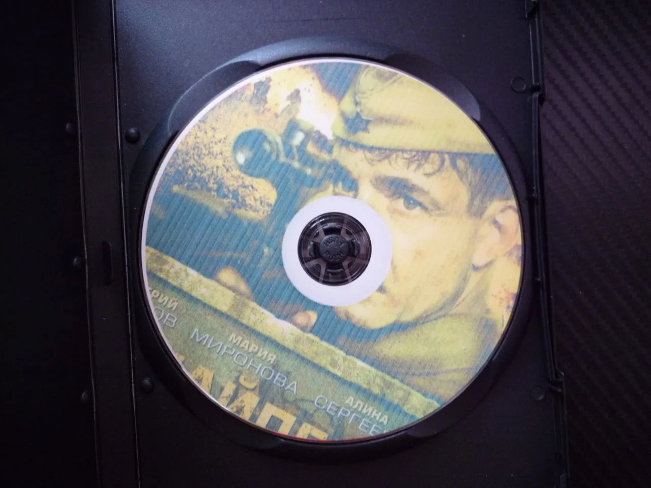 Снайпер DVD филм Оръжие на възмездието Снайперист руски ВСВ Отечествената война престрелки войници — снимка 2