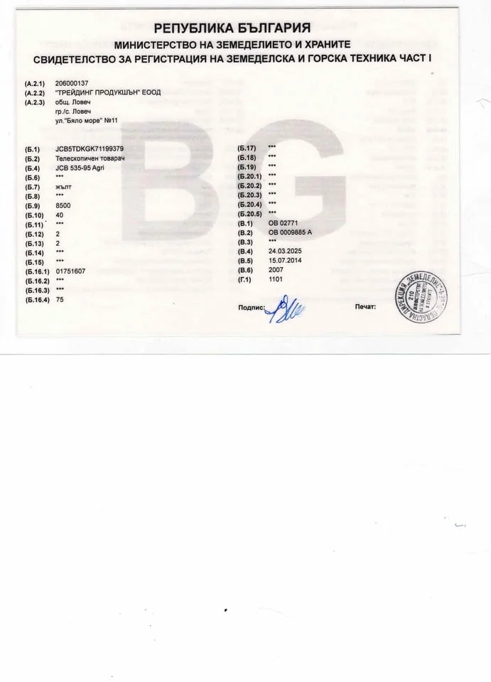 Продавам телескопичен товарач JCB 535 - гр.Ловеч — снимка 4