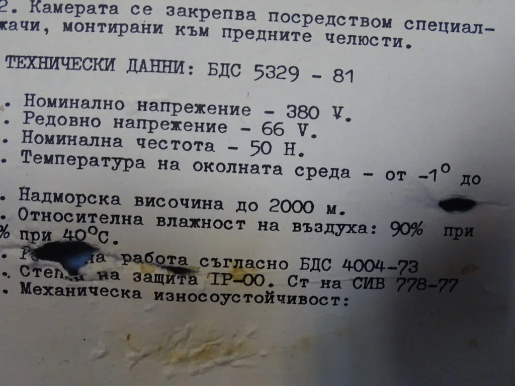 Включвател лостов въздушен прекъсвач тип ВЛДК-400А — снимка 9