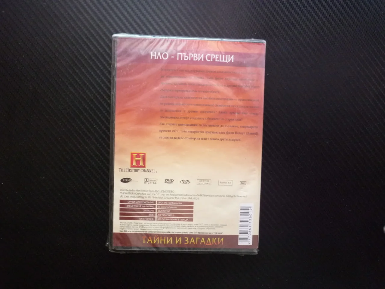 НЛО първи срещи DVD филм доказателства паметници древни посещения извънземни контакти прищълци UFO — снимка 3