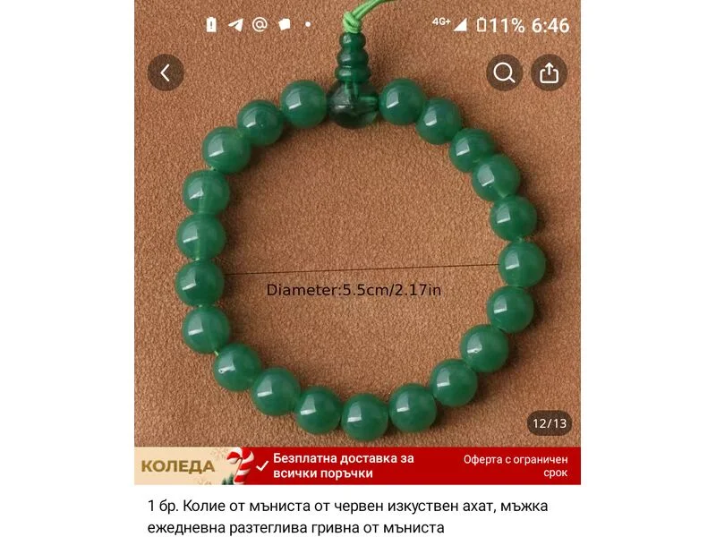 Гривна зелен ахат — снимка 3