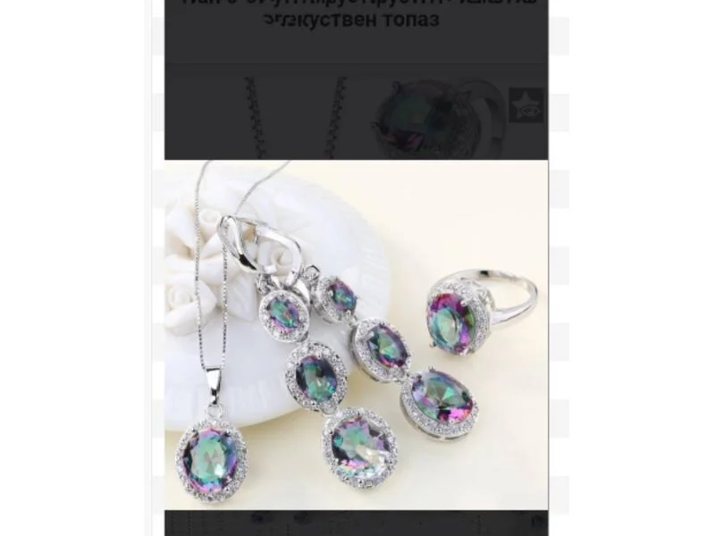 Комплект, инкрустиран с изкуствен топаз — снимка 2
