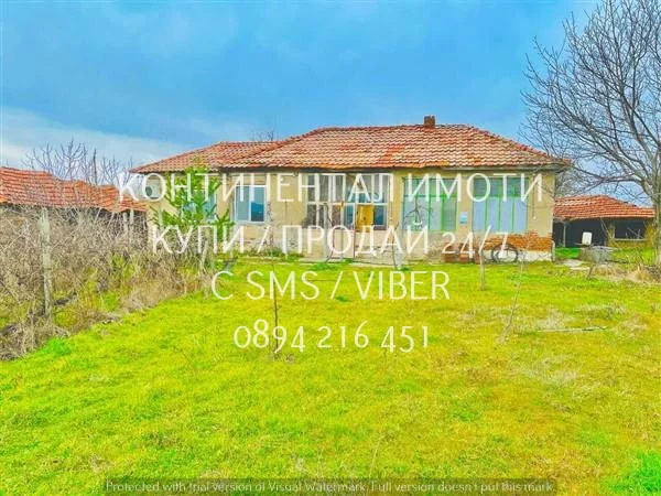 Код 70032. Едноетажна стара къща 90м2 с голям двор 2дка с допълнителни стоп. постройки. Състои от 3