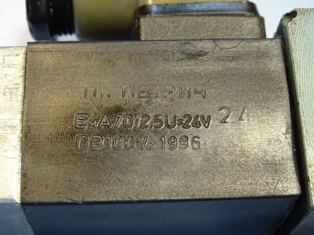 Хидравличен разпределител "Хидравлика" тип РХ /00AM 320Bar 24VDC hidraulic solenoid valve — снимка 4