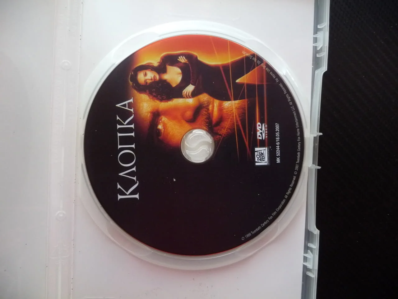 Клопка DVD филм Шон Конъри Катрин Зита Джоунс кражба опасен крадец висок залог обир екшън — снимка 2