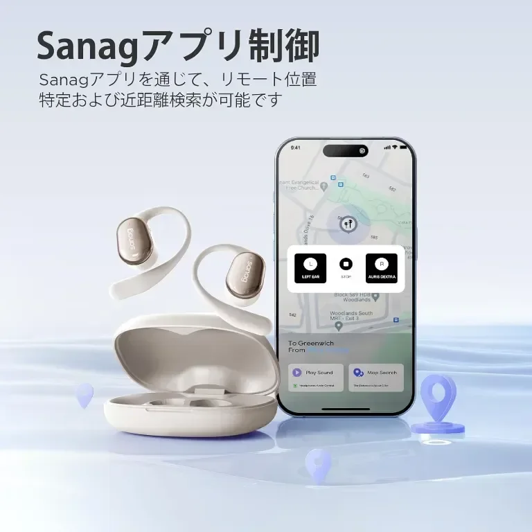 Слушалки с отворено ухо SANAG C16S Open Fit, безжични Bluetooth с микрофон, с куки за уши, бежово — снимка 8