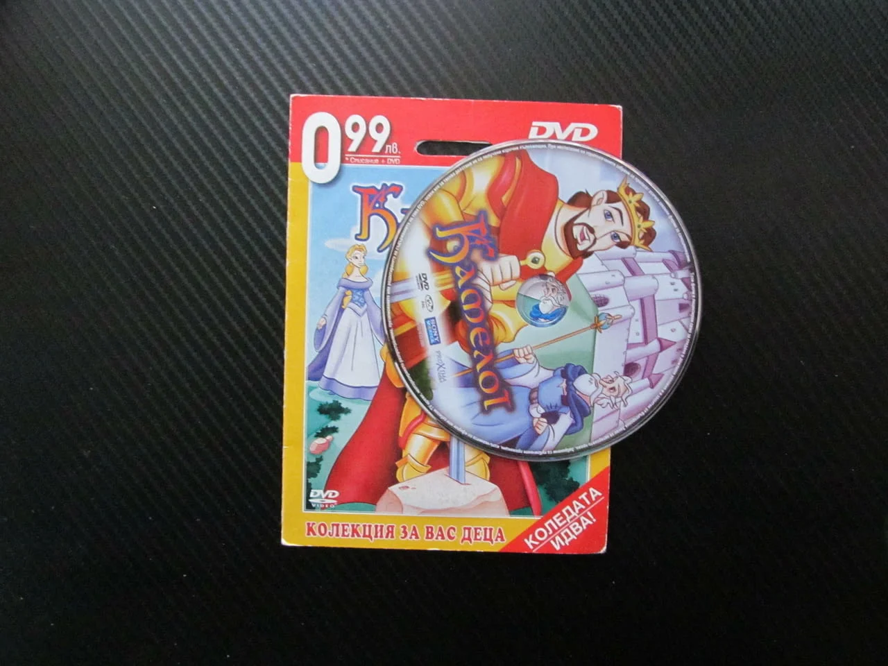 Камелот DVD филм Рицарят на кръглата маса Гуинивиър дракон зъл Ланселот магьосника Мерлин варвари — снимка 2