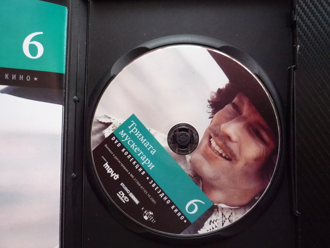 Тримата мускетари DVD филм Александър Дюма ненадмината екранозация приключения Чембърлейн шпага бой — снимка 2