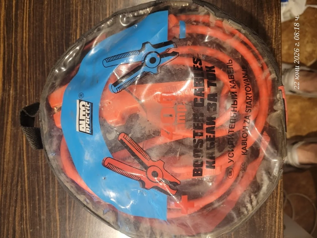 Кабел за палене на кола- 400 Amp, нов, — снимка 3
