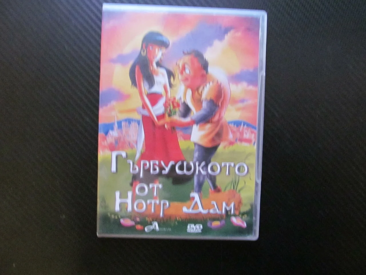 Гърбушкото от Нотр Дам DVD филм приказна анимация Виктор Юго Есмералда циганка Квазимодо любов драма