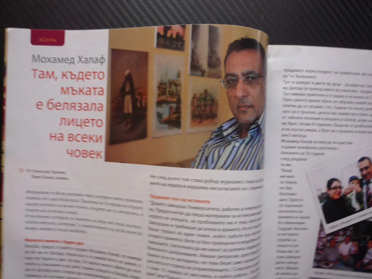 За хората Мохамед Халаф Плодовете на лъжите произведено в Япония цветовете екстремен шок полод зелен — снимка 2