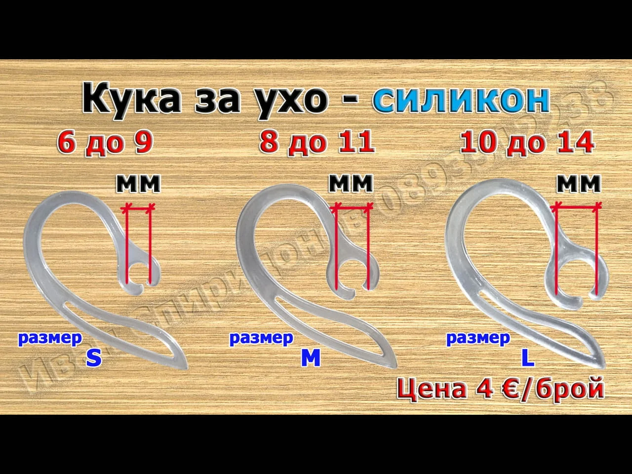Куки за ухо за блутут слушалки — снимка 4
