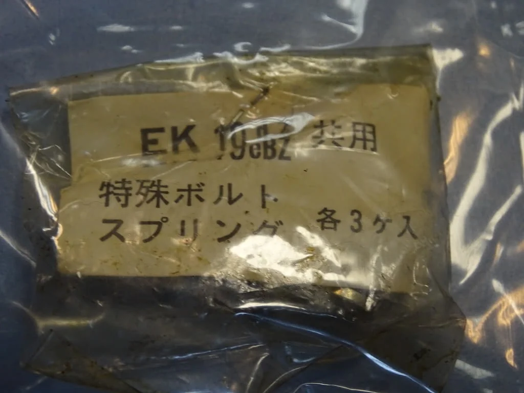 Електромагнитен съединител ZF EKa 10dZ/112 Electromagnetic clutch 24VDC — снимка 10
