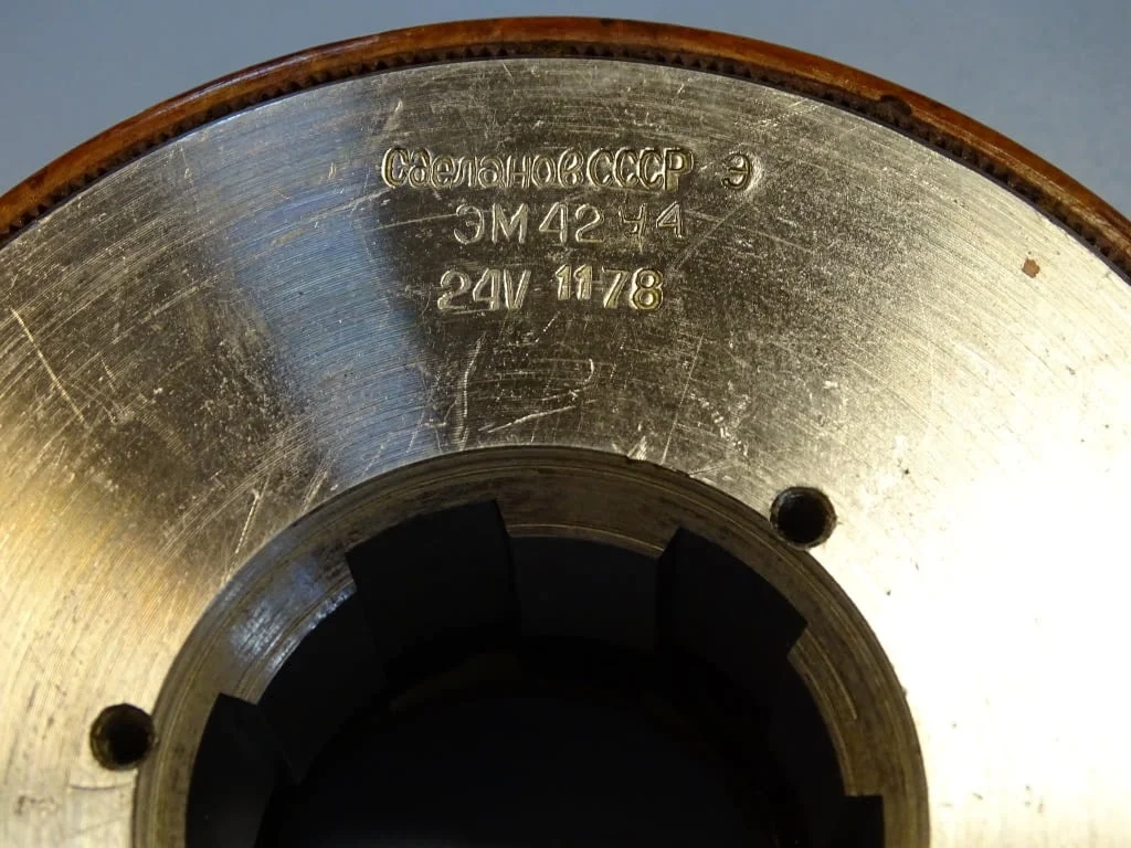 Съединител електромагнитен ЭМ-42У4(ЕМ-42У4) electromagnetic multi-plate clutch 24VDC — снимка 4