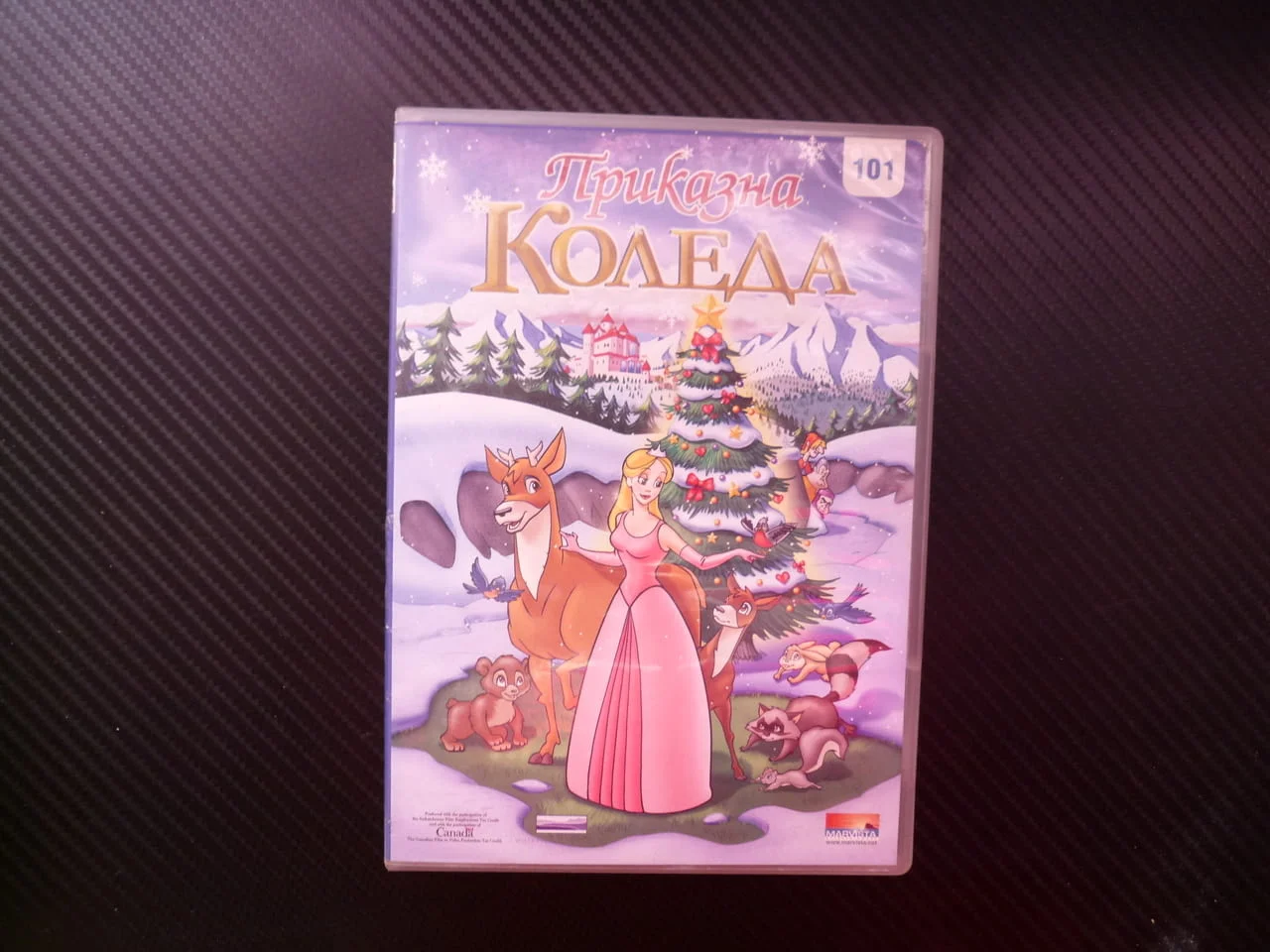 Приказна Коледа DVD филм коледна приказка крал принцеса специален подарък песен детско филмче анимац
