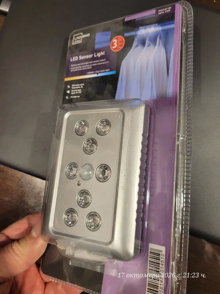 LED лампа със сензор за движение (LED Sensor Light), — снимка 4