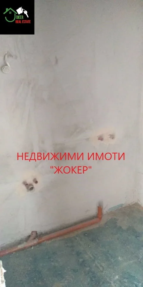 Двустаен апартамент -гр. Велико Търново — снимка 8