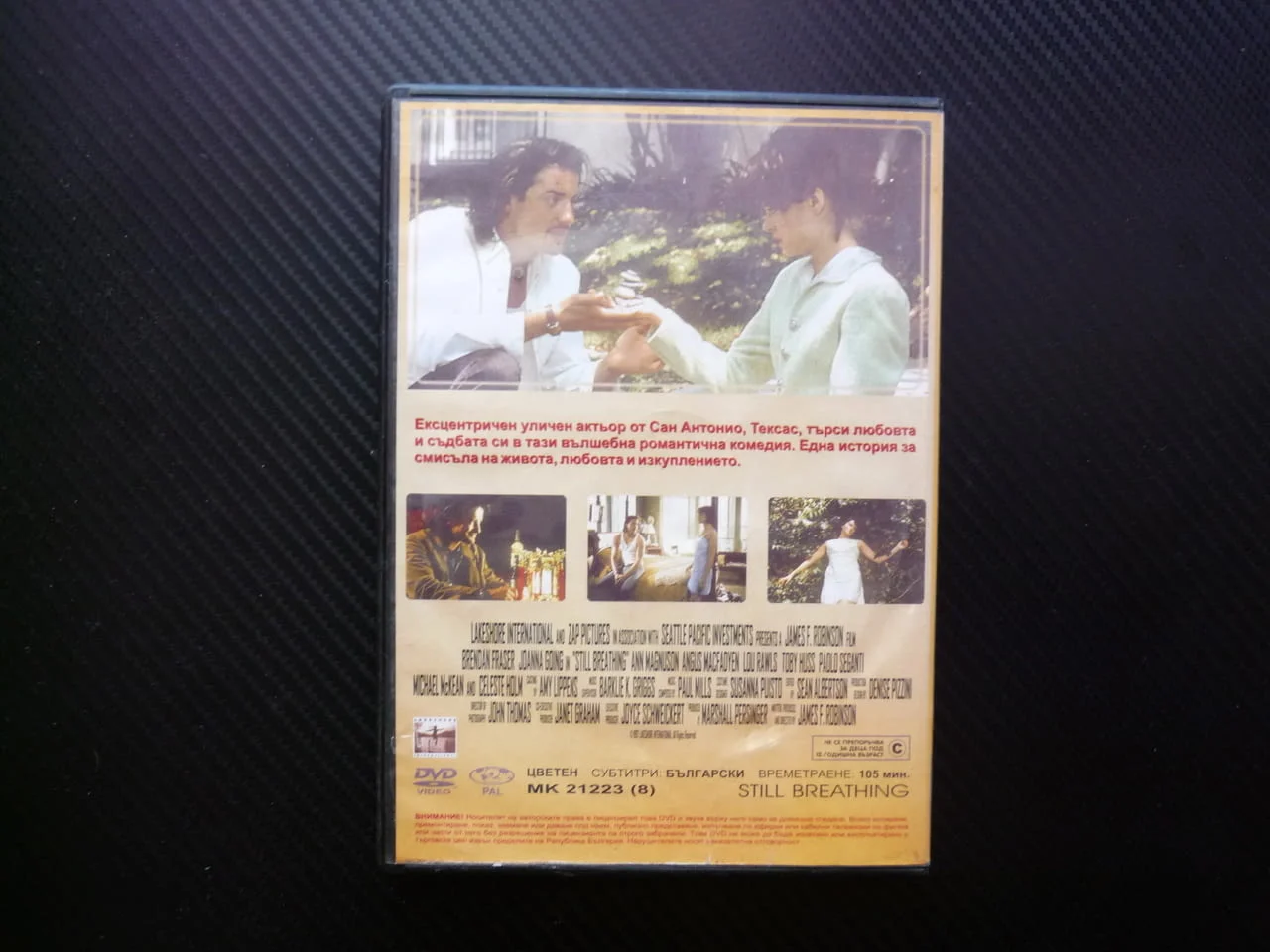 Воля за живот DVD филм Брендън Фрейзър Джоана Гоинг любовна история романтика комедия лекичък смисъл — снимка 3
