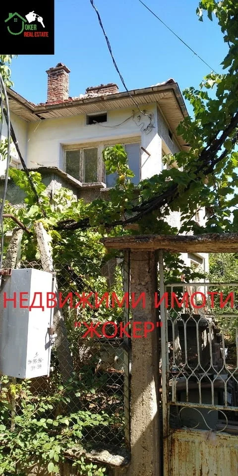 Етаж от къща с двор и гараж