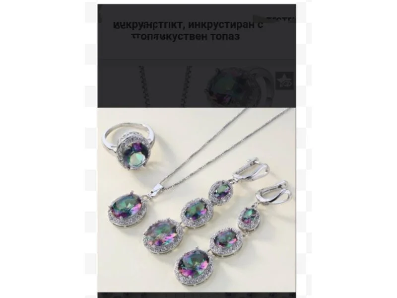 Комплект, инкрустиран с изкуствен топаз — снимка 3