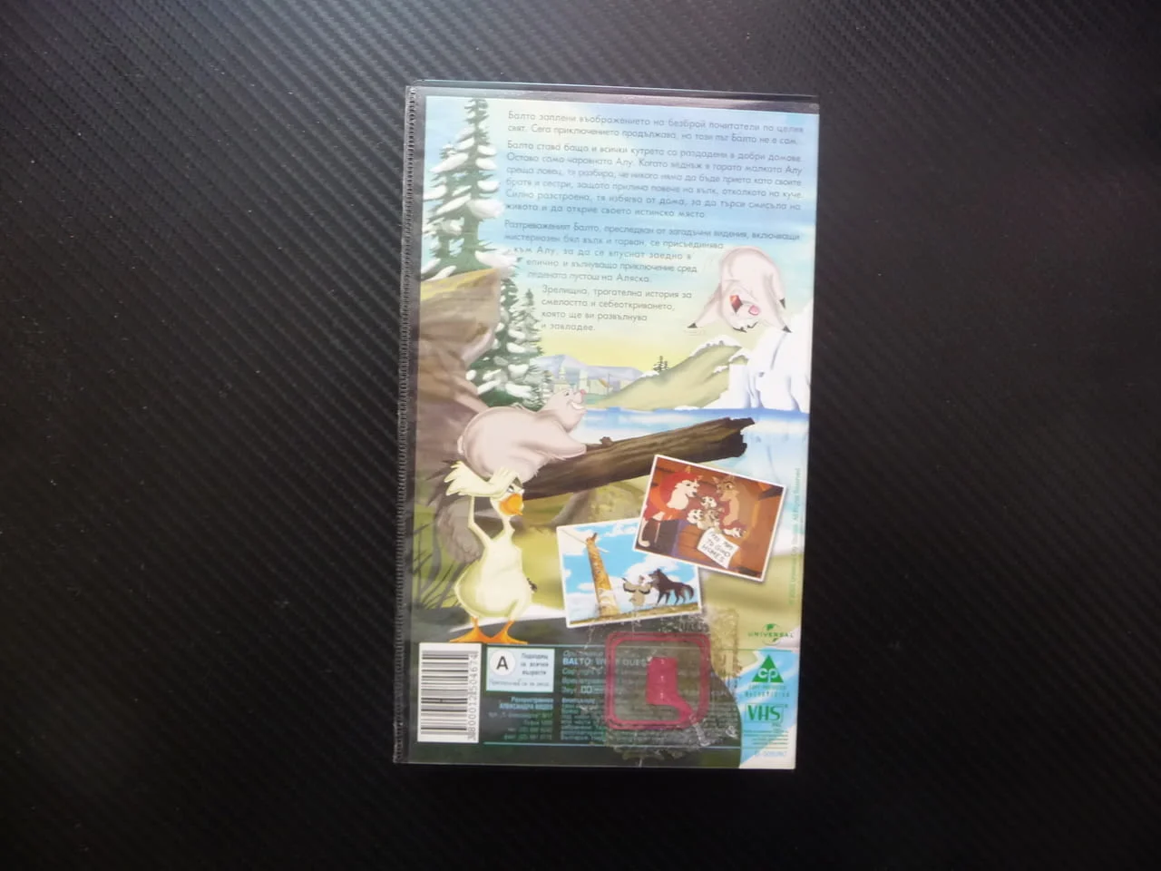 Балто VHS филм По следите на вълка вълк куче кученце вълче приключения Аляска гарван пътешествие дец — снимка 4