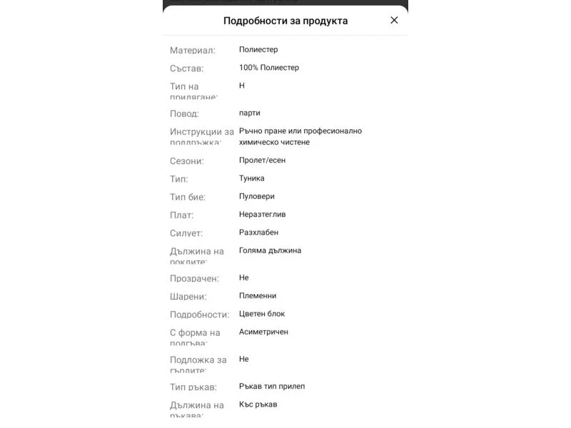 Модна рокля Зебра Леопард — снимка 3
