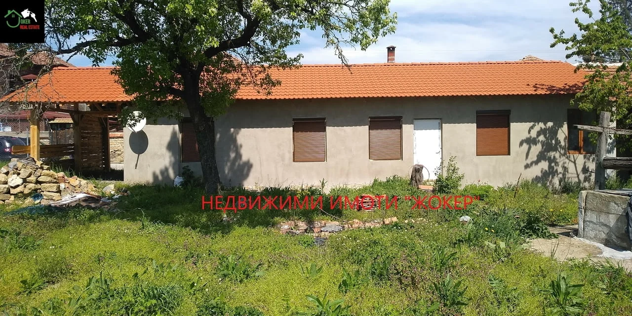 Къща с двор в село Балван