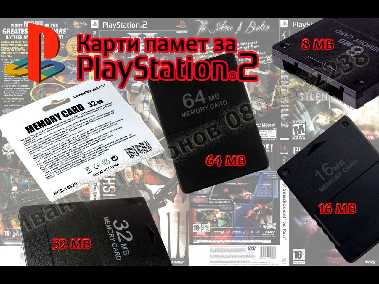 Карта памет, мемори карта, memory card за PlayStation 1 и 2/PS1/PS2/PS 2/ПС2/ ПС 2 + преференция — снимка 6