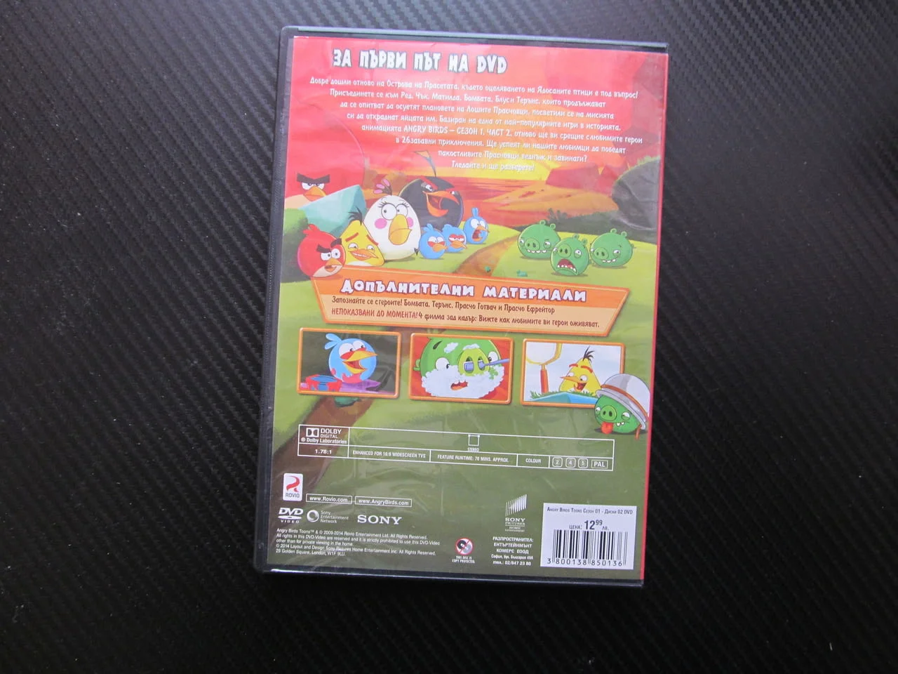 Angry Birds филм Ядосаните пилета гневни от популярната игра забавно екшън прасета оцеляване яйца го — снимка 3