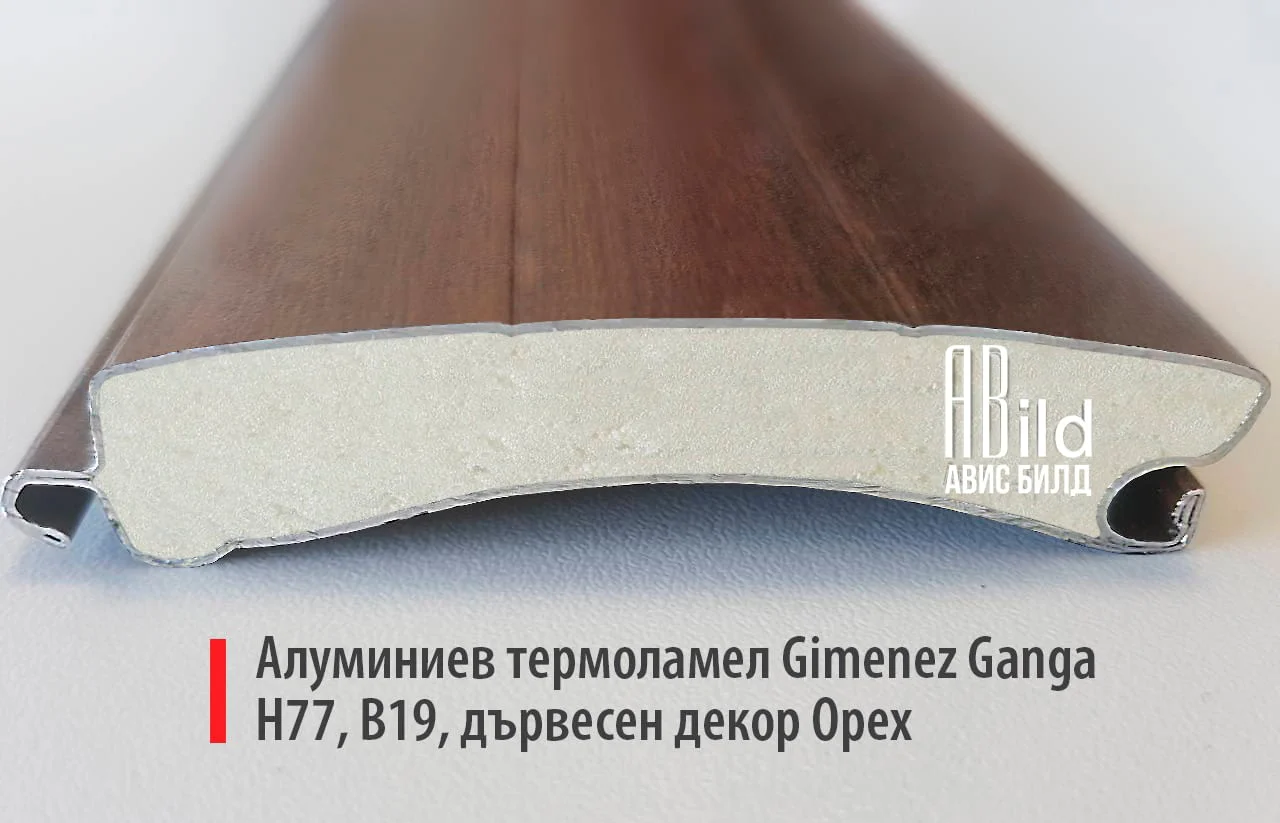 Здрави ролетни и секционни гаражни врати, охранителни ролетки/щори — снимка 4