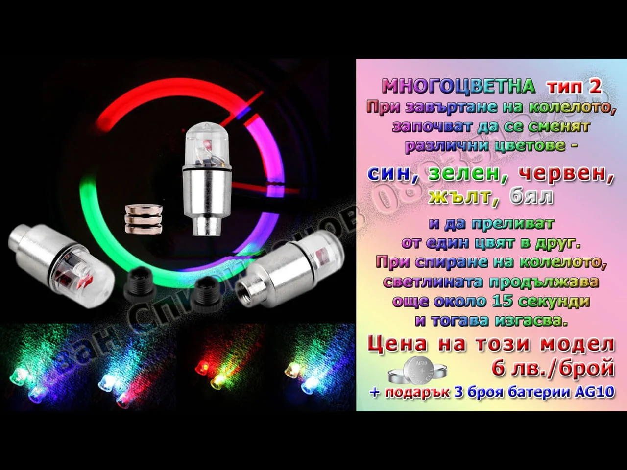 Светеща LED капачка за вентил на гума + ПОДАРЪК батерии — снимка 4