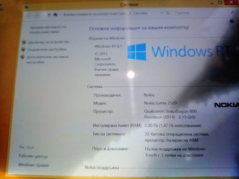 Nokia lumia 2520 Таблет 10 инча със сим карта и Windows