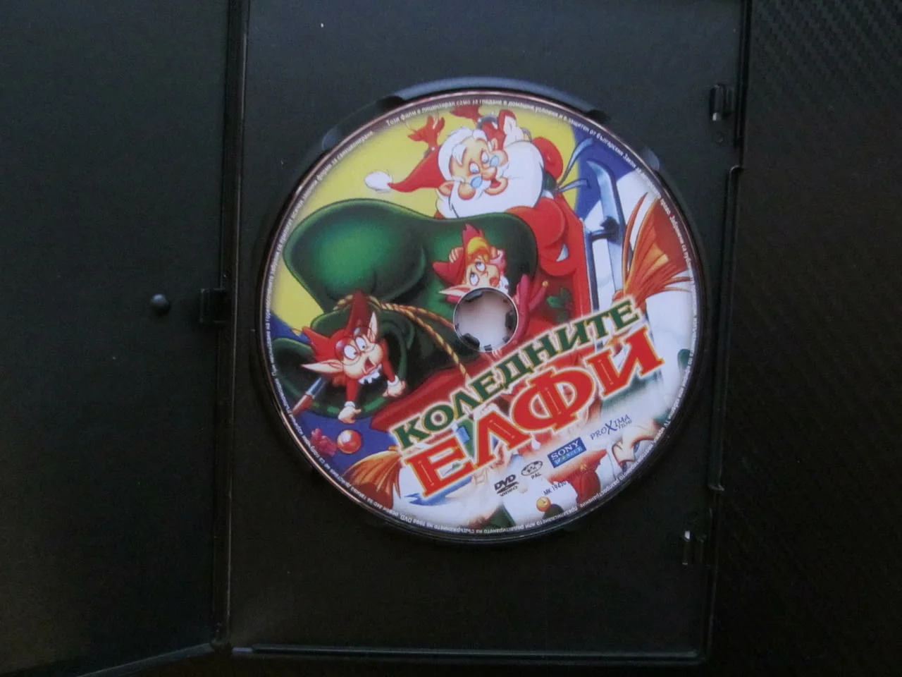 Коледните елфи DVD филм детско филмче доброто е навсякъде готино приказка вълшебства приказни герои — снимка 2