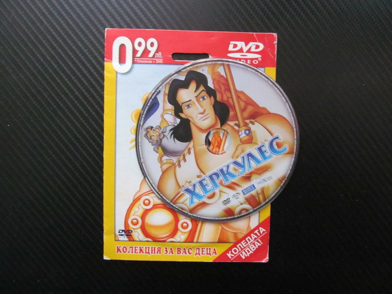 Херкулес DVD филм древногръцки герой Ариана Зевс Олимп битки победа крал митология приказка Гурция — снимка 2