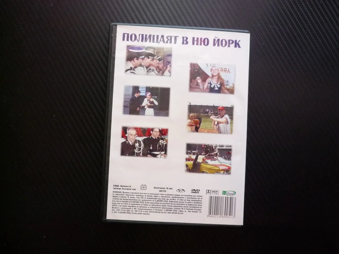 Полицаят в Ню Йорк DVD филм Луи дьо Фюнес комедия смях полицаи Америка забавление дъщерята отвличане — снимка 3