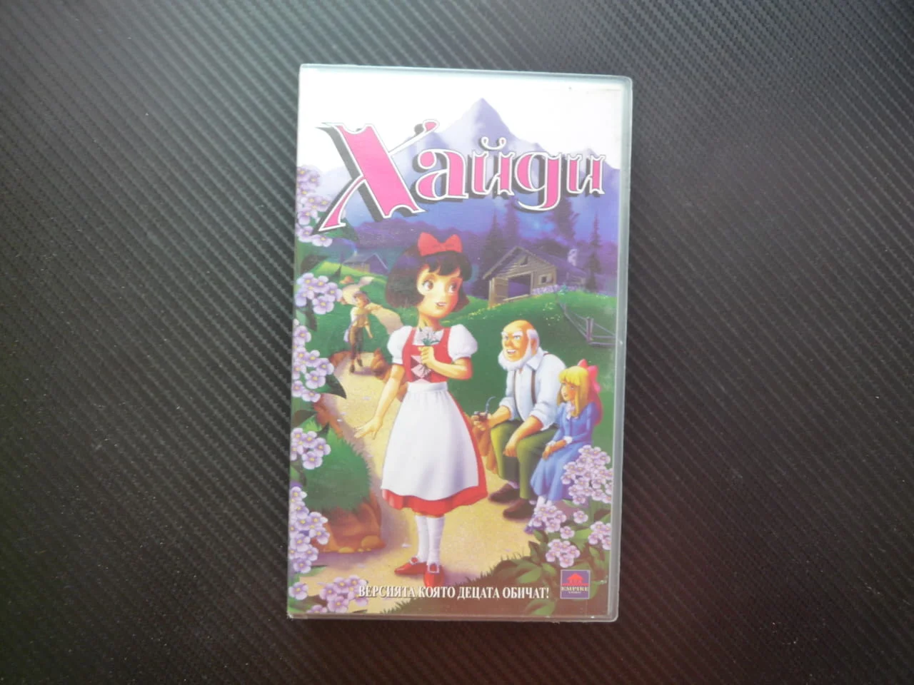 Хайди VHS филм филмче разказ за деца смело момиче планината приказка приключения детско видеокасета
