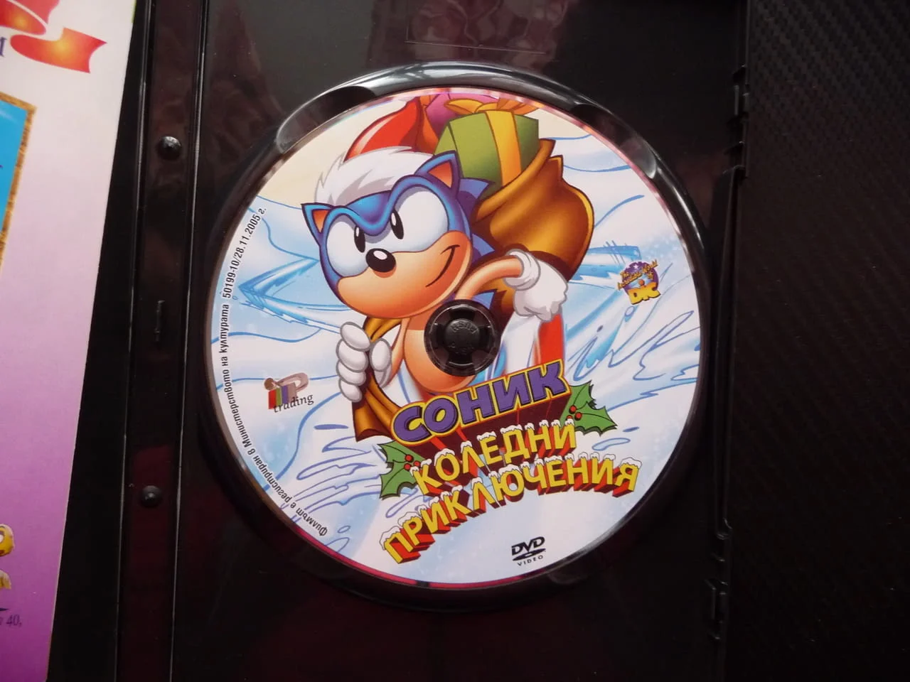 Соник Коледни приключения DVD филм детски Дядо Коледа анимационен коледно филмче празник детски — снимка 2